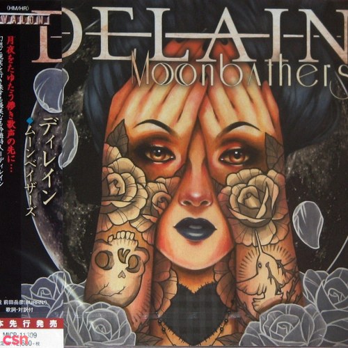 Delain