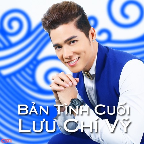 Lưu Chí Vỹ