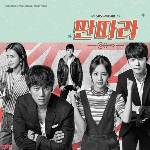 Entertainer OST