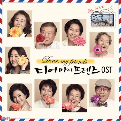 Dear My Friends OST