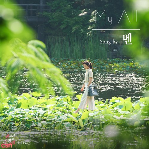 Second to Last Love OST Part.6