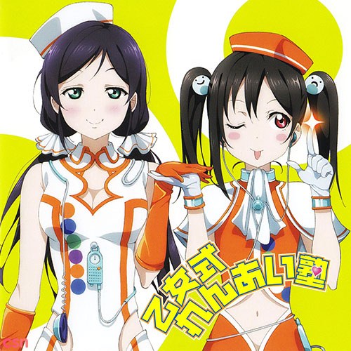 Yazawa Nico (CV. Tokui Sora)