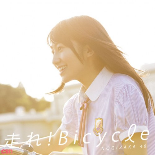 Hashire! Bicycle (走れ! Bicycle) [Type B]