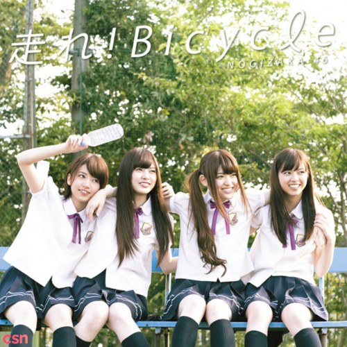 Hashire! Bicycle (走れ! Bicycle) [Regular Edition]