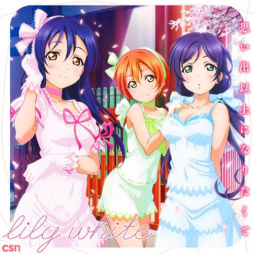 lily white