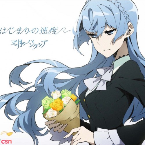 KIZNAIVER ED Single - Hajimari no Sokudo