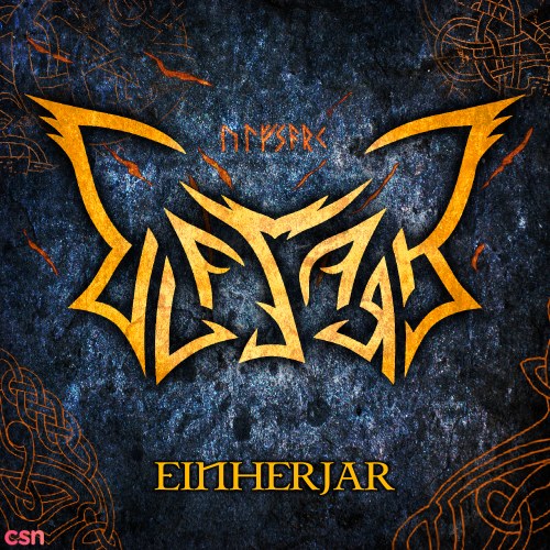 Einherjar (EP)