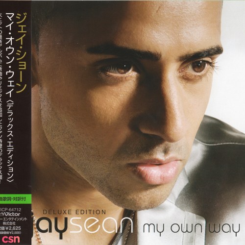 My Own Way (Deluxe Edition) Japan