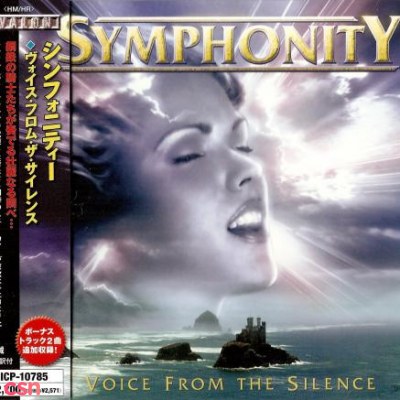 Symphonity