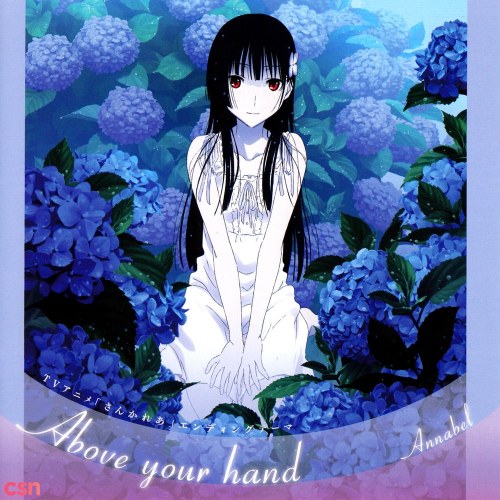 Above your hand (Sankarea Ending Theme)