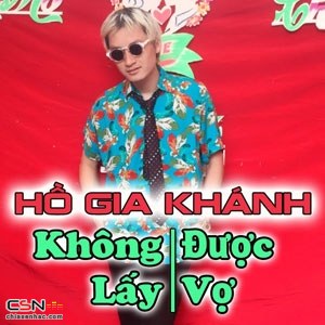 Không Lấy Được Vợ (Single)