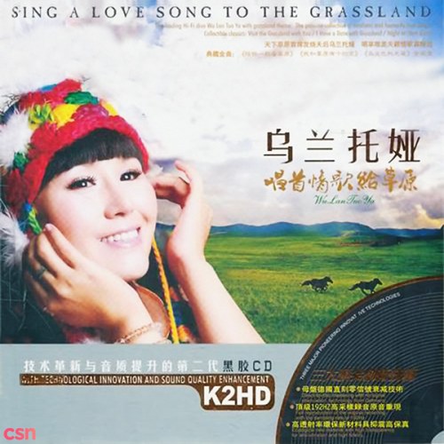 Sing A Love Song To The Grassland CD1