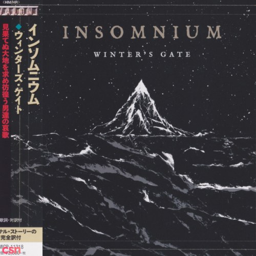 Insomnium