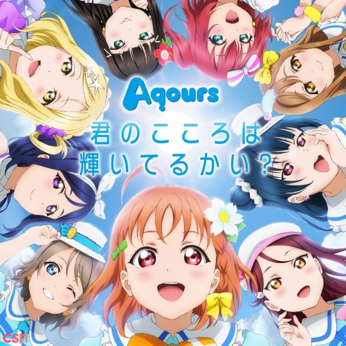 Aqours