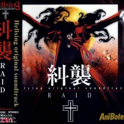 Hellsing OST - [ Raid ]