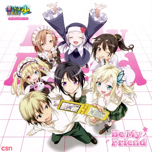 Be My Friend (Haganai NEXT Opening Theme)