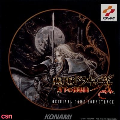 Dracula X ~Nocturne In The Moonlight~ Original Game Soundtrack (CD1)