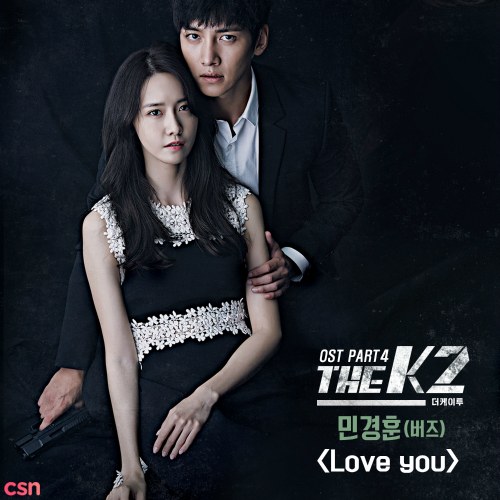 The K2 OST Part.4