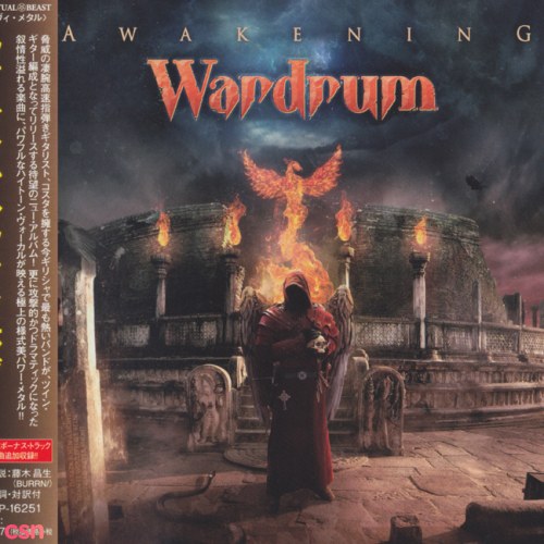 Wardrum