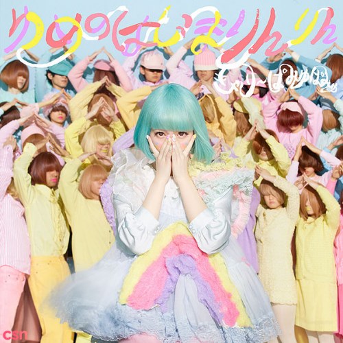 Kyary Pamyu Pamyu