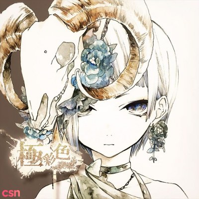 Reol