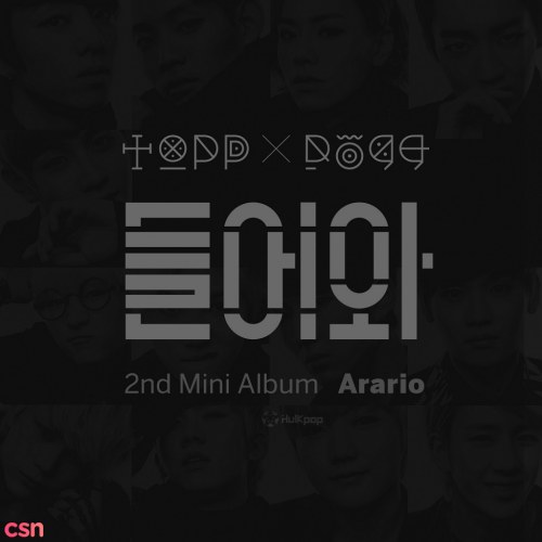 ToppDogg