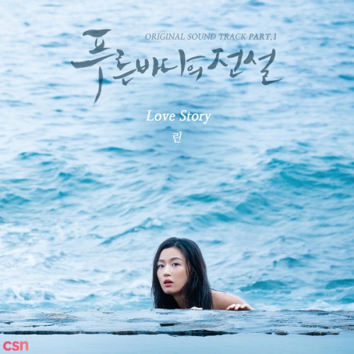 The Legend Of The Blue Sea OST (Part. 1)