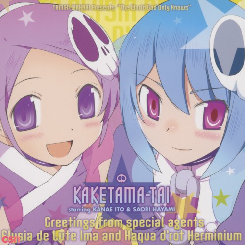 Greetings from special agents Elysia de Lute Ima and Haqua d'rot Herminium (Kaminomi) / Kaketamatai