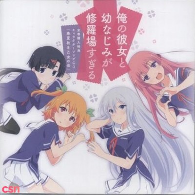Ore no Kanojo to Osananajimi ga Shuraba Sugiru Character Song CD "Shunkanshuutou Otome no Kai"