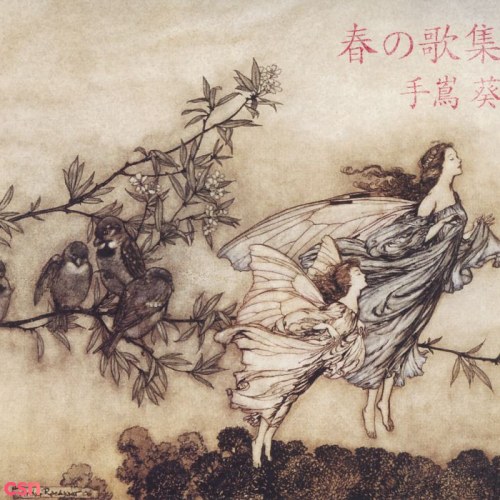 Haru No Kashu (Spring Song Selection)