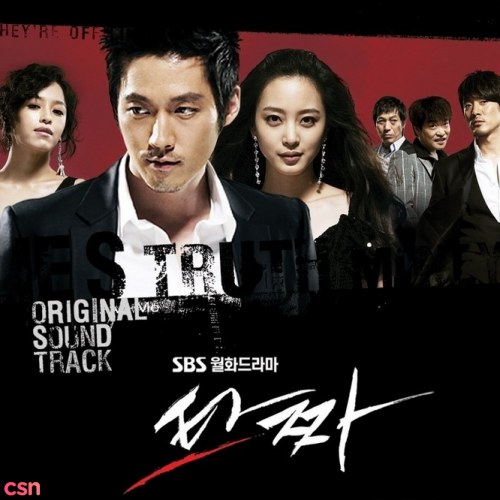 Tazza OST (SBS TV Drama)