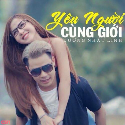 Dương Nhất Linh