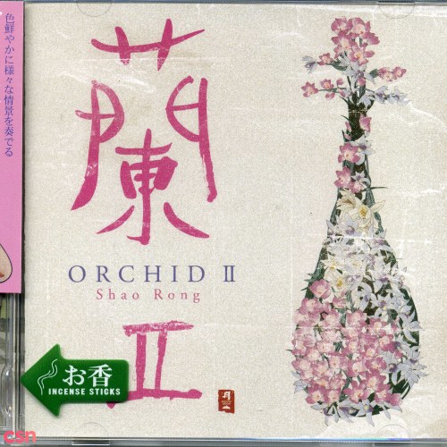 Orchid II