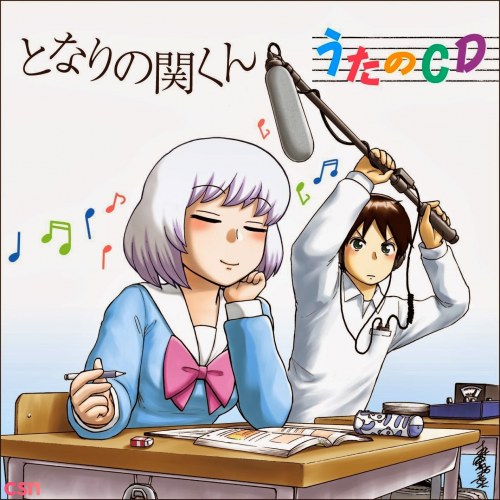 Tonari no Seki-kun Uta no CD