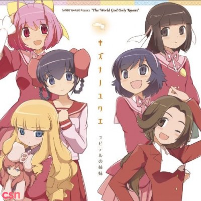 Kizuna no Yukue (Kami Nomi zo Shiru Sekai: Megami-hen Ending Theme)