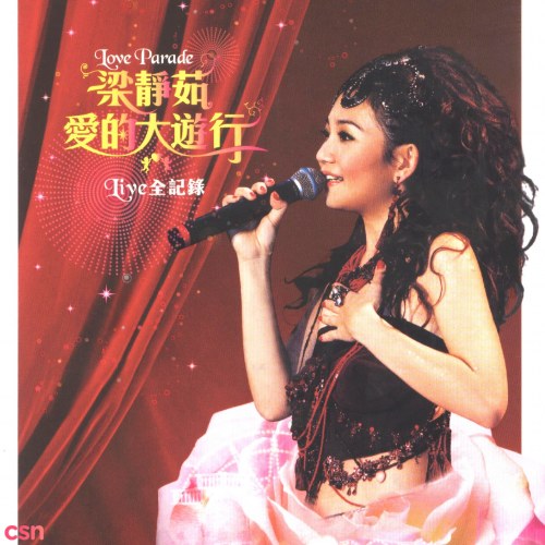 Jasmine Leong Love Parade Live... (愛的大遊行 Live全記錄) - CD1