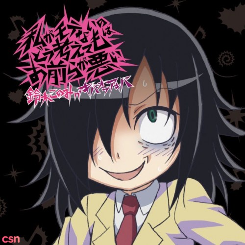 Watashi ga Motenai no wa Dou Kangaete mo Omaera ga Warui (Watamote Opening Theme)