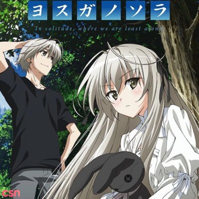 Yosuga no Sora Original Soundtrack (ヨスガノソラ Blu-ray 渚一葉 特典CD 『ヨスガノソラ』オリジナルサウンドトラック) - Arrange