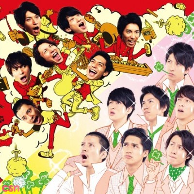 Kanjani8