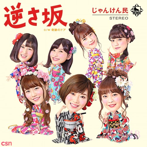 AKB48