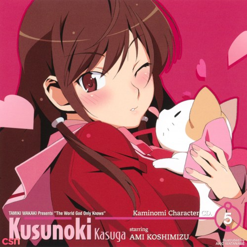 Kaminomi Character CD.5 Kusunoki Kasuga starring Koshimizu Ami