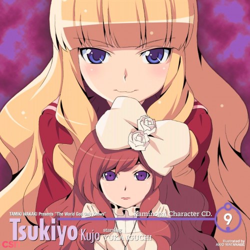 Kaminomi Character CD.9 Tsukiyo Kujo starring Iguchi Yuka