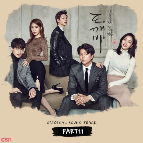 Goblin OST Part. 11