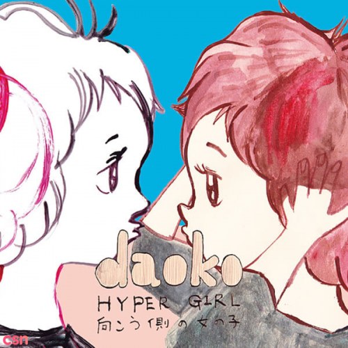 HYPER GIRL - Muko Gawa no Onna no Ko -