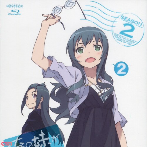 Oreimo 2 Vol.2 Bonus CD