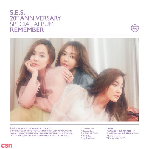 S.E.S. 20th Anniversary Special Album: Remember