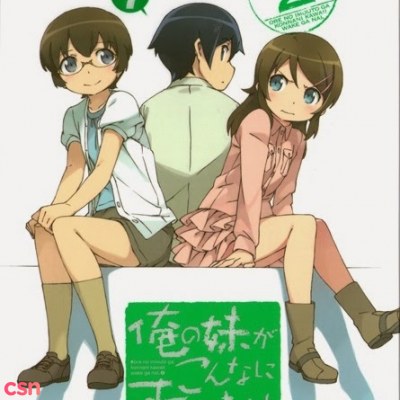 Oreimo 2 Vol.7 Bonus CD