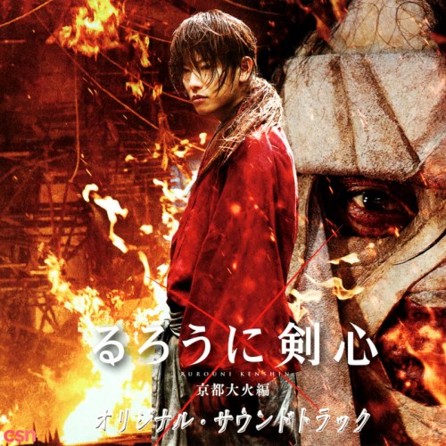 Rurouni Kenshin: Kyoto Inferno Original Soundtrack