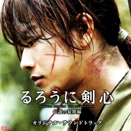 Rurouni Kenshin: The Legend Ends Original Soundtrack