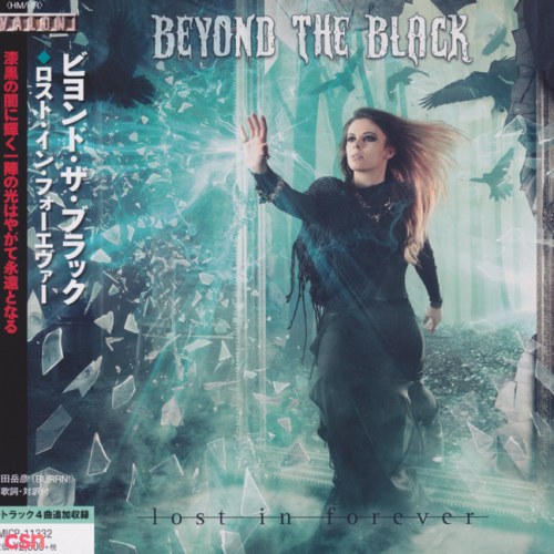 Beyond The Black